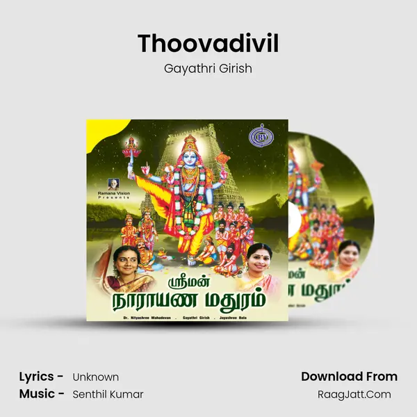 Thoovadivil MP3 Song by Gayathri Girish Cover