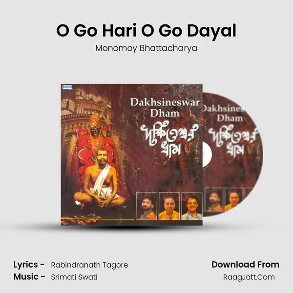 O Go Hari O Go Dayal MP3 Song by Monomoy Bhattacharya Cover
