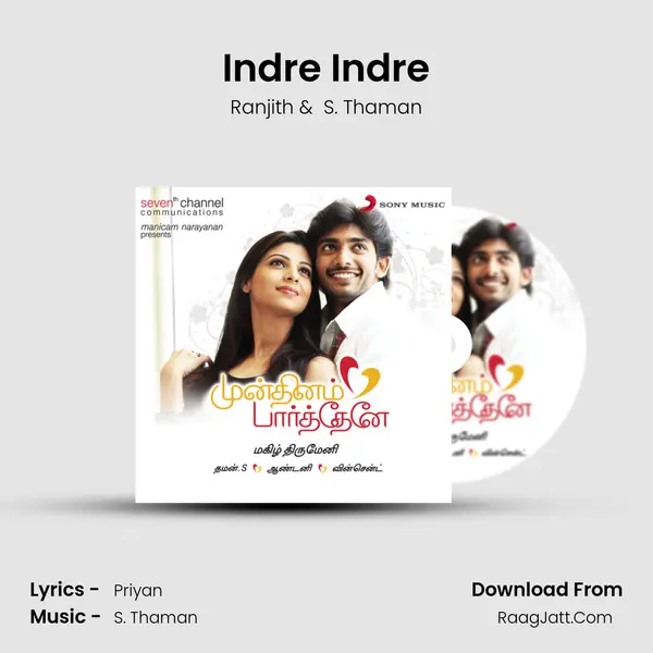 Indre Indre MP3 Song by Ranjith Cover
