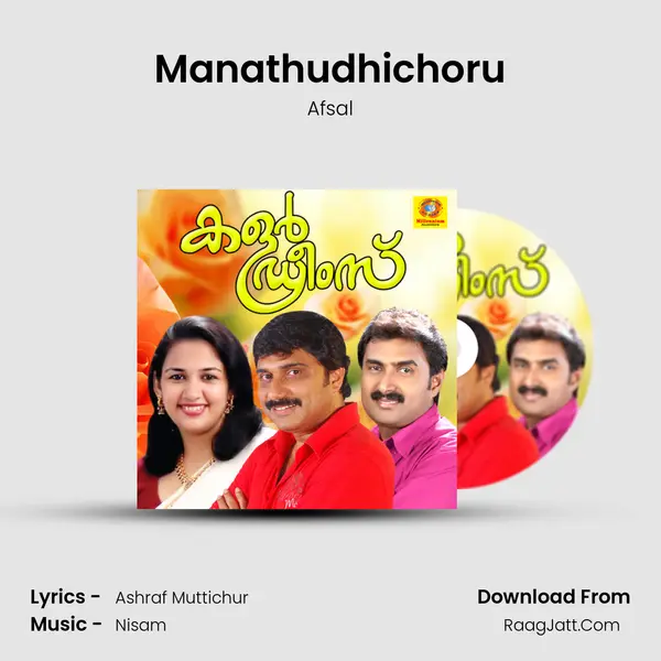 Manathudhichoru MP3 Song by Afsal Cover