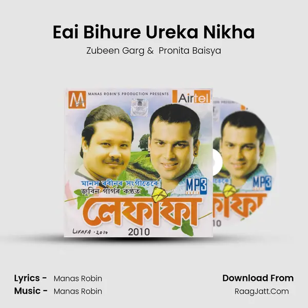 Eai Bihure Ureka Nikha MP3 Song by Zubeen Garg Cover