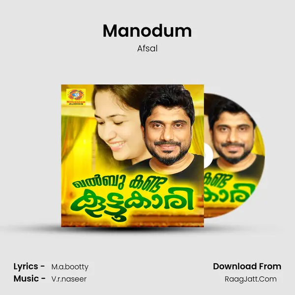 Manodum MP3 Song by Afsal Cover