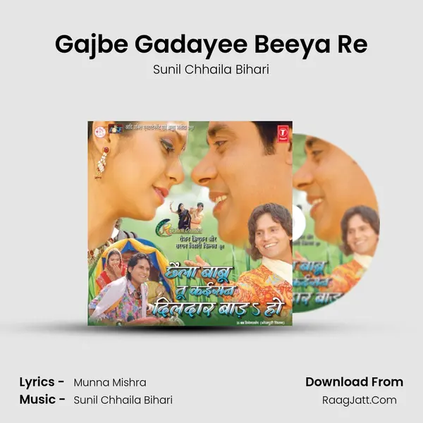 Gajbe Gadayee Beeya Re MP3 Song by Sunil Chhaila Bihari Cover