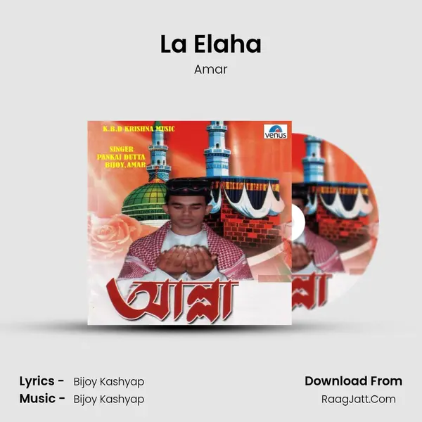 La Elaha MP3 Song by Amar Cover