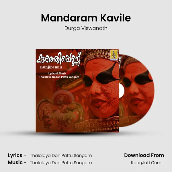Mandaram Kavile MP3 Song by Durga Viswanath Cover