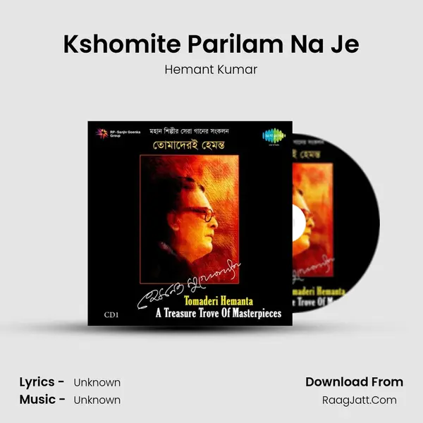 Kshomite Parilam Na Je MP3 Song by Hemant Kumar Cover