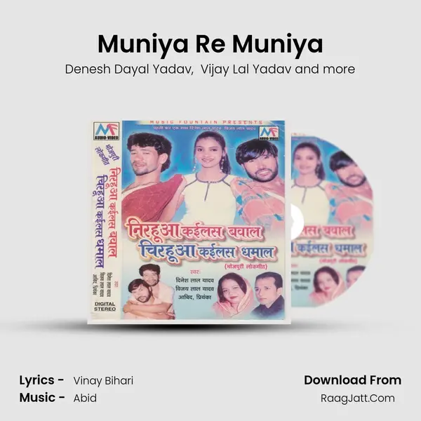 Muniya Re Muniya MP3 Song by Denesh Dayal Yadav Cover