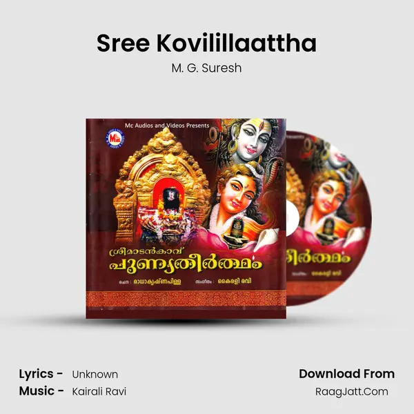Sree Kovilillaattha MP3 Song by M. G. Suresh Cover