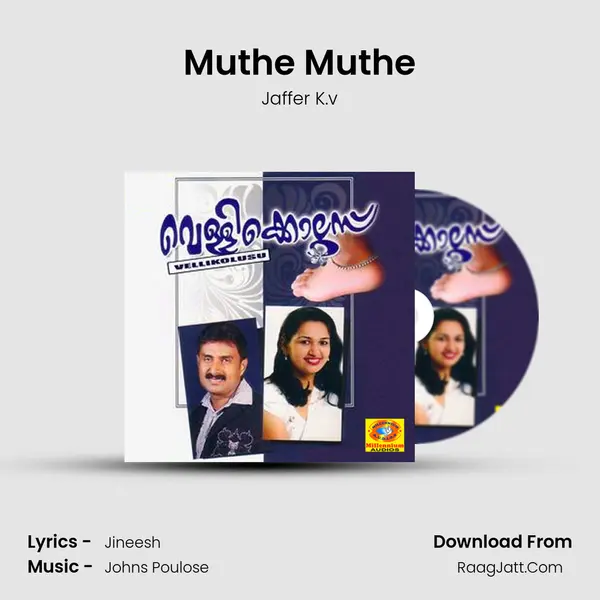 Muthe Muthe MP3 Song by Jaffer K.v Cover