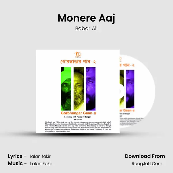 Monere Aaj MP3 Song by Babar Ali Cover