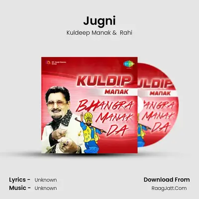 Kalian Kuldip Manak Teri Khatir Hirie - Kuldeep Manak