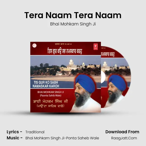 Tera Naam Tera Naam MP3 Song by Bhai Mohkam Singh Ji Cover