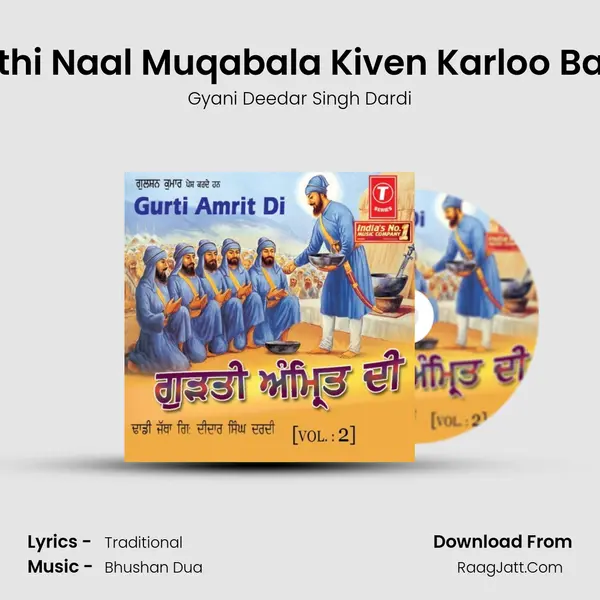 Haathi Naal Muqabala Kiven Karloo Banda mp3 song
