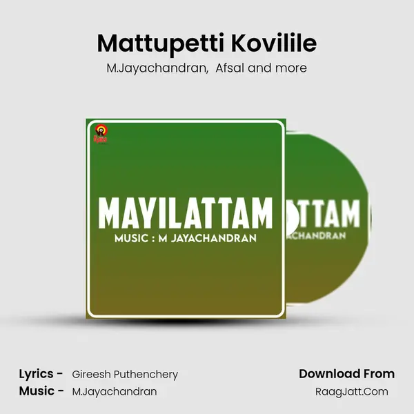 Mattupetti Kovilile MP3 Song by M.Jayachandran Cover