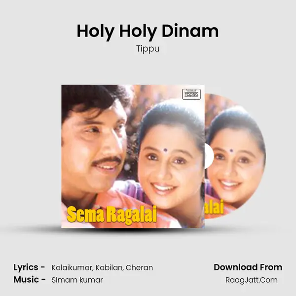 Holy Holy Dinam MP3 Song by Tippu Cover