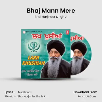 Lakh Khushian - Bhai Harjinder Singh (Srinagar Wale)