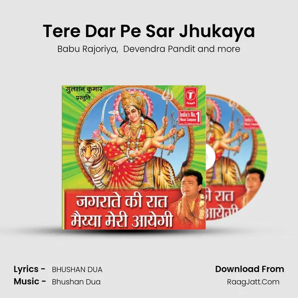 Tere Dar Pe Sar Jhukaya(Sad) MP3 Song by Babu Rajoriya Cover