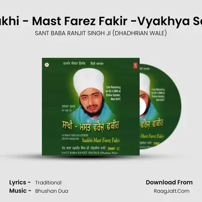 Saakhi Samast Barej Fakir Part-2 - SANT BABA RANJIT SINGH JI (DHADHRIAN WALE)