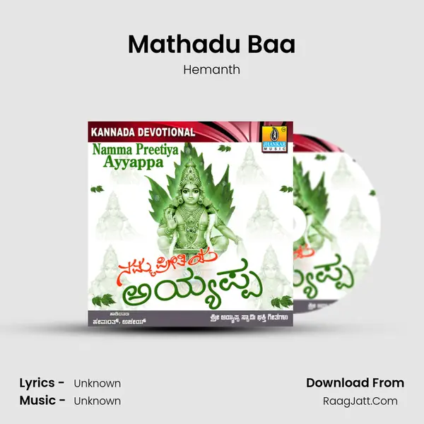 Mathadu Baa MP3 Song by Hemanth Cover