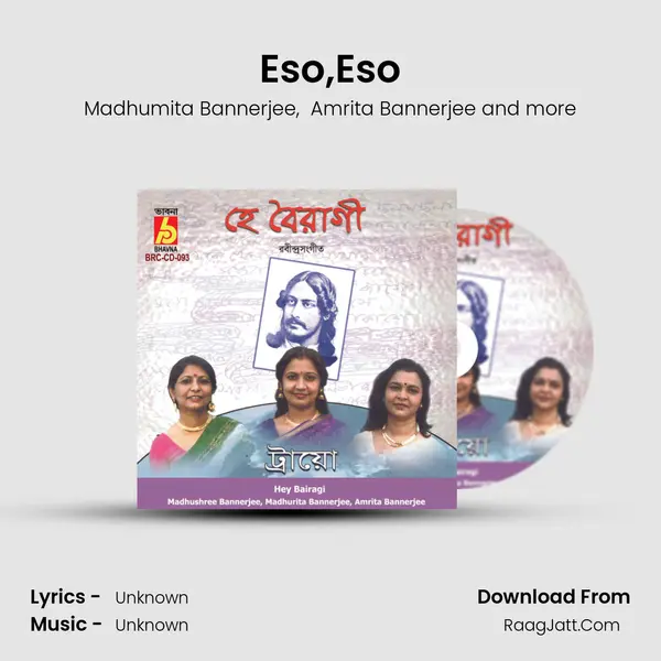 Eso,Eso MP3 Song by Madhumita Bannerjee Cover