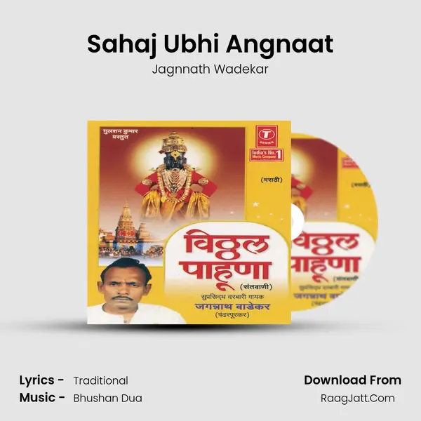 Sahaj Ubhi Angnaat MP3 Song by Jagnnath Wadekar Cover