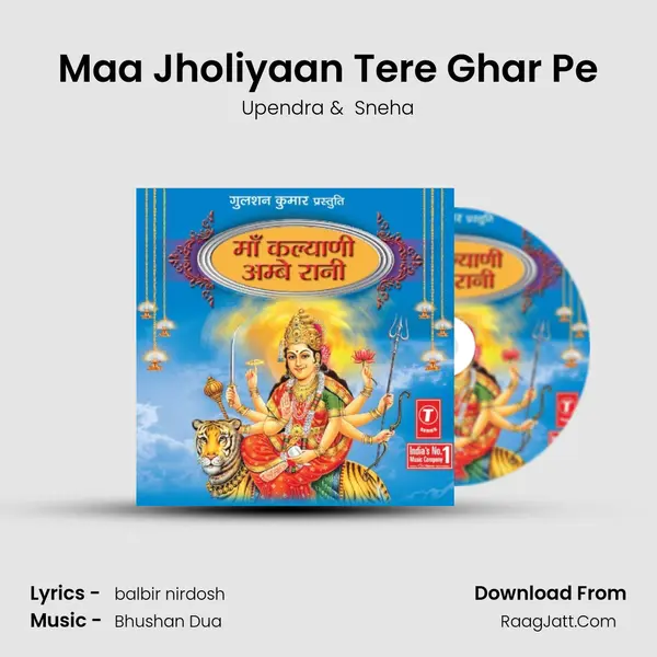 Maa Jholiyaan Tere Ghar Pe MP3 Song by Upendra Cover