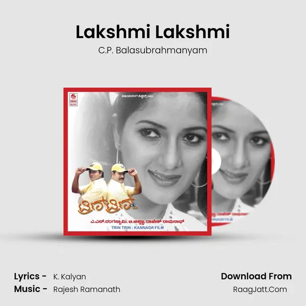 Lakshmi Lakshmi MP3 Song by C.P. Balasubrahmanyam Cover