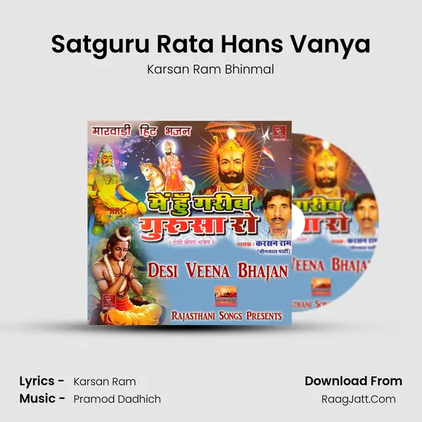 Satguru Rata Hans Vanya MP3 Song by Karsan Ram Bhinmal Cover