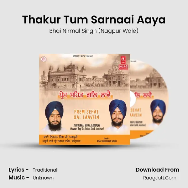 Thakur Tum Sarnaai Aaya mp3 song