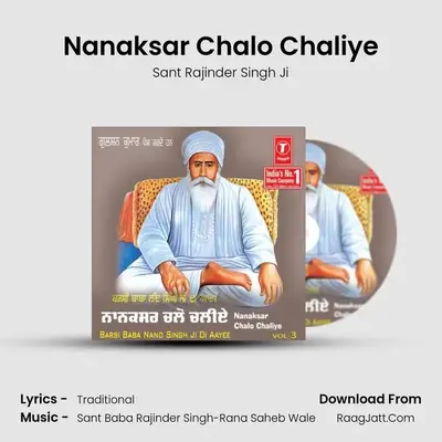 Nanaksar Chalo Chaliye - Sant Rajinder Singh Ji