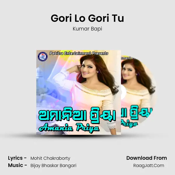 Gori Lo Gori Tu MP3 Song by Kumar Bapi Cover