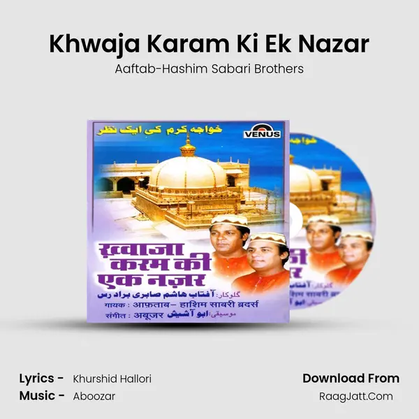 Khwaja Karam Ki Ek Nazar MP3 Song by Aaftab-Hashim Sabari Brothers Cover