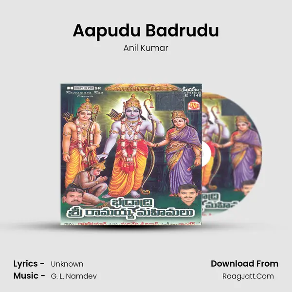Aapudu Badrudu MP3 Song by Anil Kumar Cover