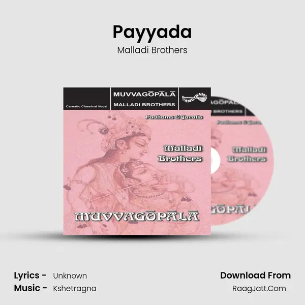 Payyada MP3 Song by Malladi Brothers Cover