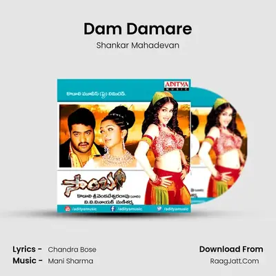 Dam Damare MP3 Song by Shankar Mahadevan Cover