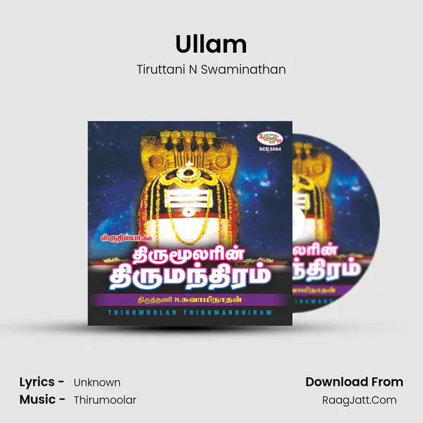 Ullam MP3 Song by Tiruttani N Swaminathan Cover