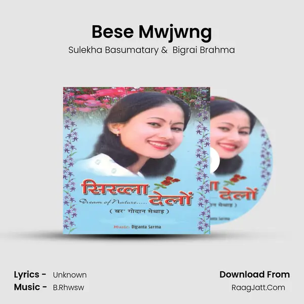 Bese Mwjwng MP3 Song by Sulekha Basumatary Cover