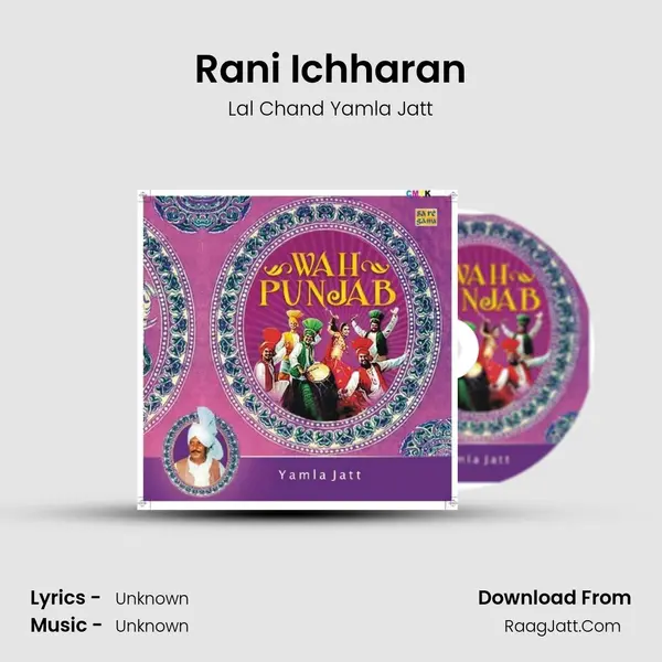 Rani Ichharan Cover