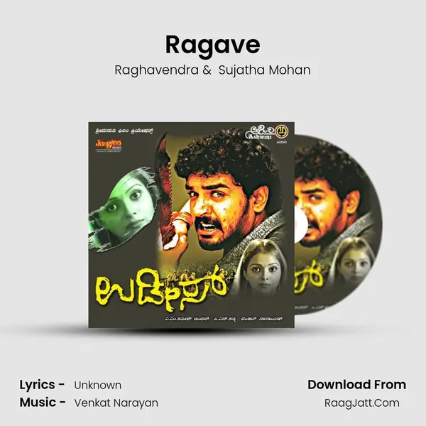 Ragave MP3 Song by Raghavendra Cover