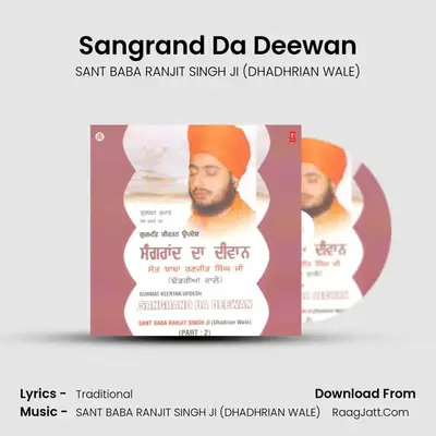 Sangrand Da Deewan Part-2 - SANT BABA RANJIT SINGH JI (DHADHRIAN WALE)