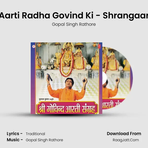 Aarti Radha Govind Ki - Shrangaar MP3 Song by Gopal Singh Rathore Cover