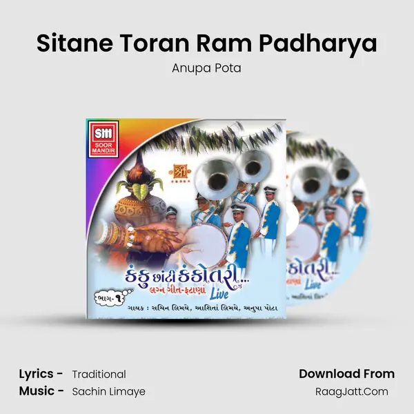 Sitane Toran Ram Padharya MP3 Song by Anupa Pota Cover