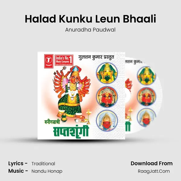 Halad Kunku Leun Bhaali MP3 Song by Anuradha Paudwal Cover