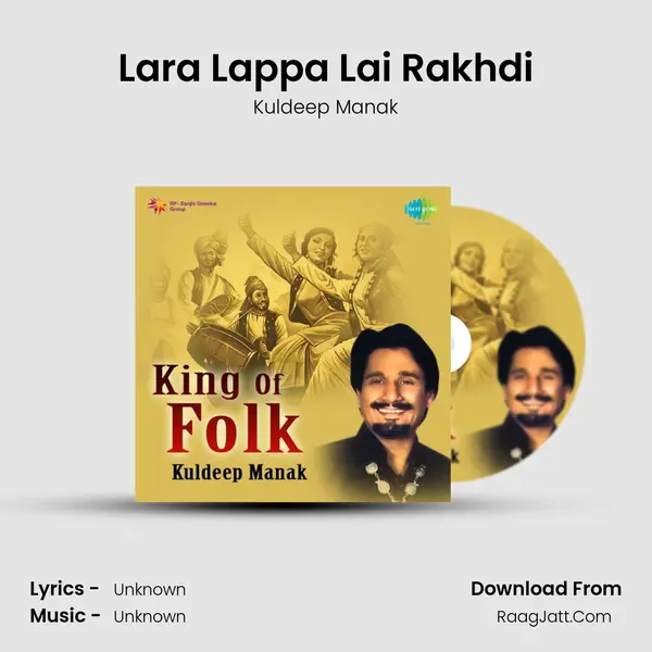 Lara Lappa Lai Rakhdi Cover