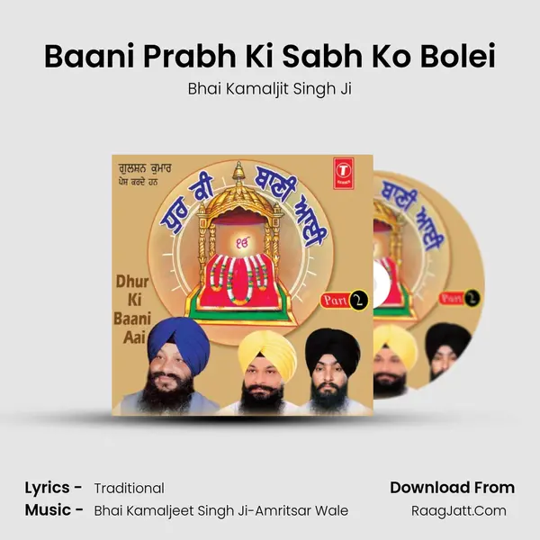 Baani Prabh Ki Sabh Ko Bolei MP3 Song by Bhai Kamaljit Singh Ji Cover