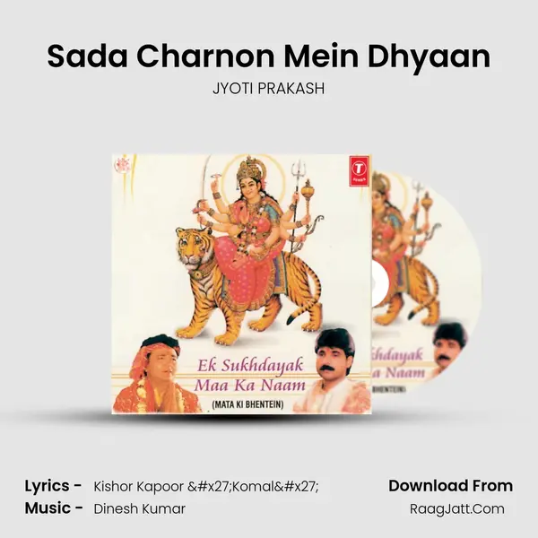 Sada Charnon Mein Dhyaan MP3 Song by JYOTI PRAKASH Cover