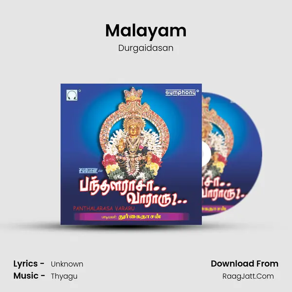 Malayam MP3 Song by Durgaidasan Cover