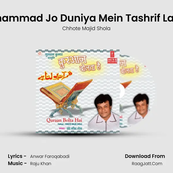 Mohammad Jo Duniya Mein Tashrif Laaye MP3 Song by Chhote Majid Shola Cover