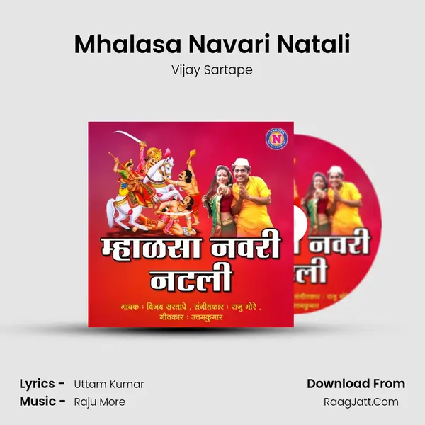 Mhalasa Navari Natali - 