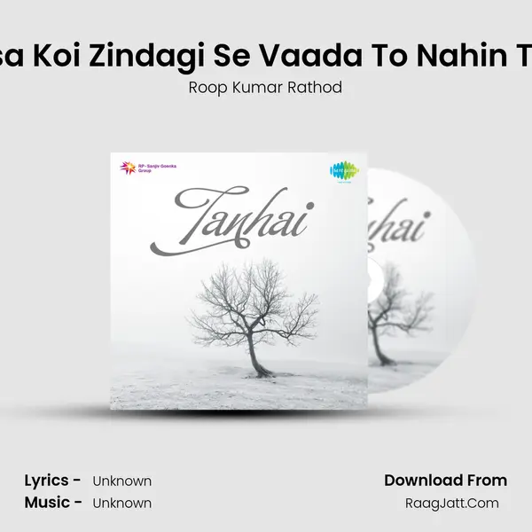 Aisa Koi Zindagi Se Vaada To Nahin Tha MP3 Song by Roop Kumar Rathod Cover